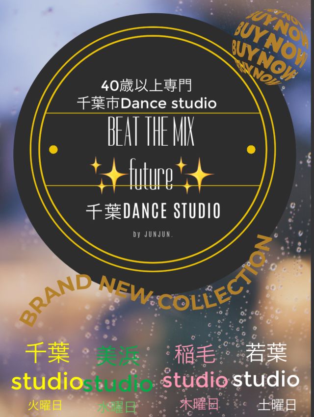 千葉DANCE STUDIO BEAT THE MIX future