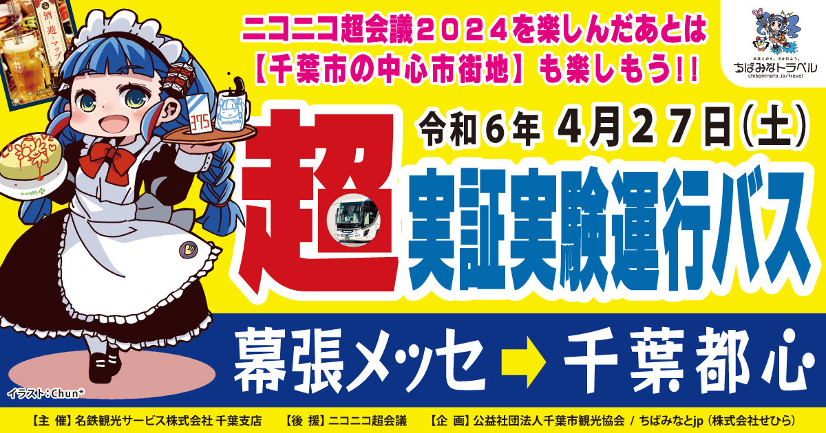 content_ogp_image.php?type=