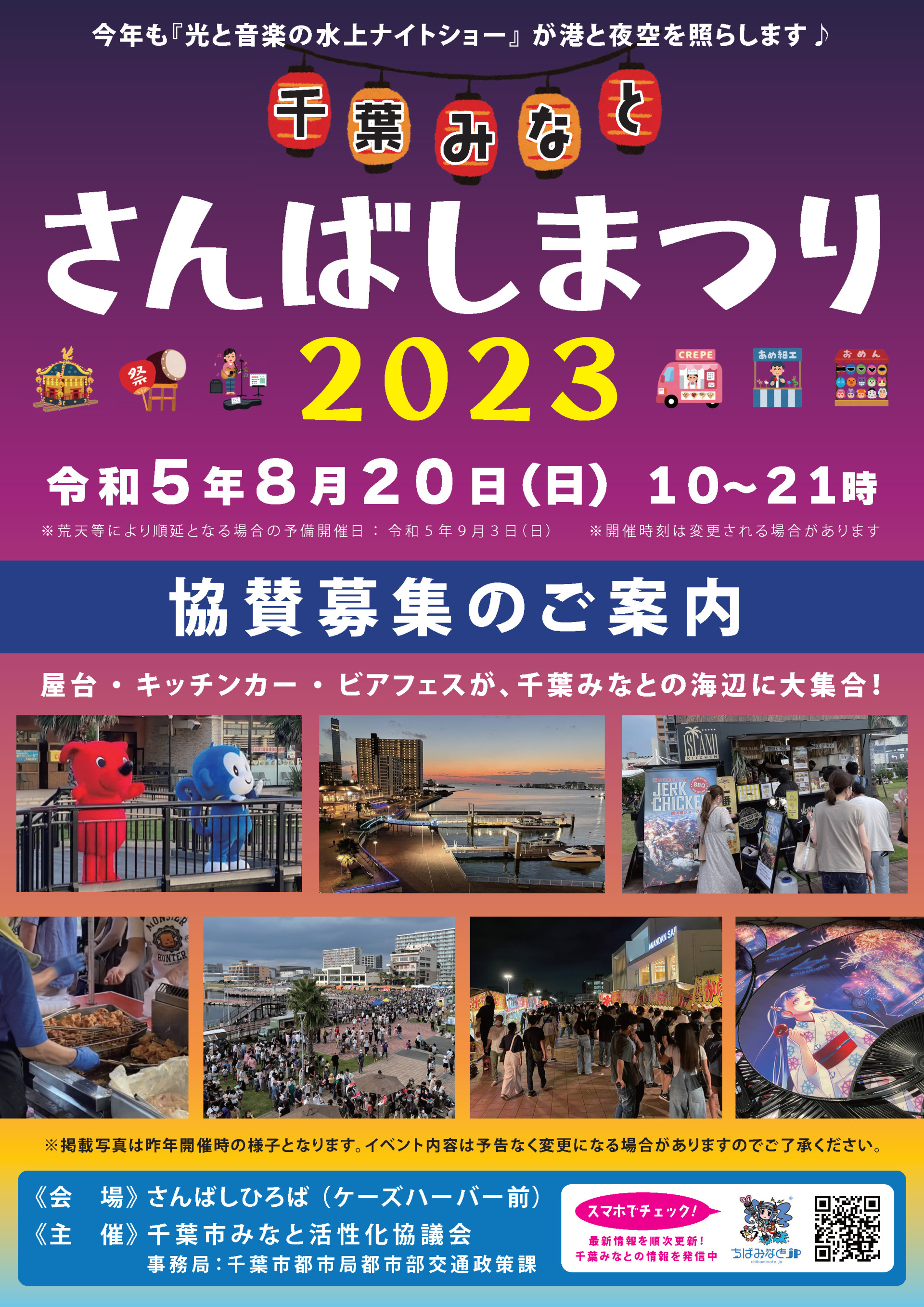 2120230519080858.jpg