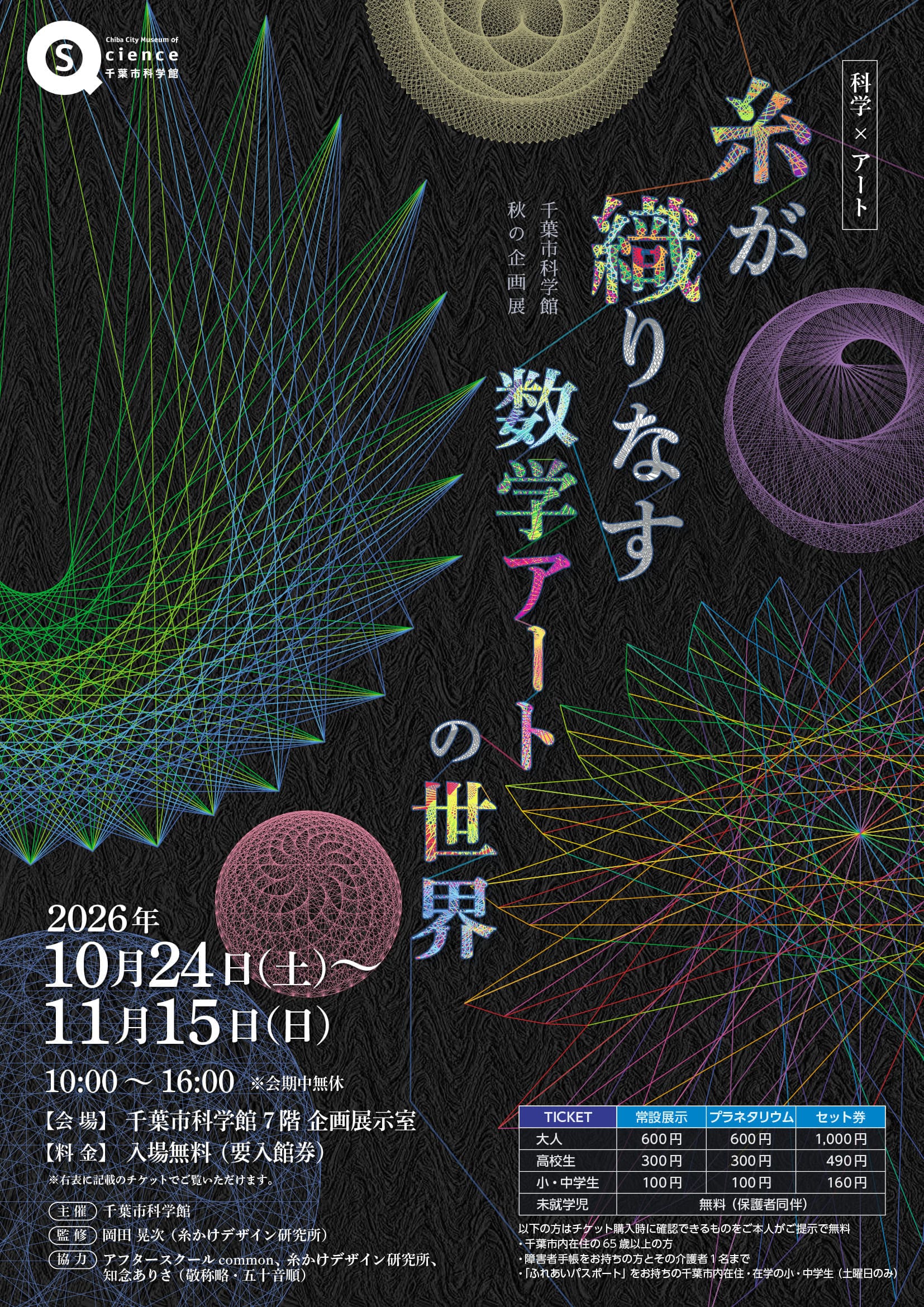 2163202609221436390.jpg