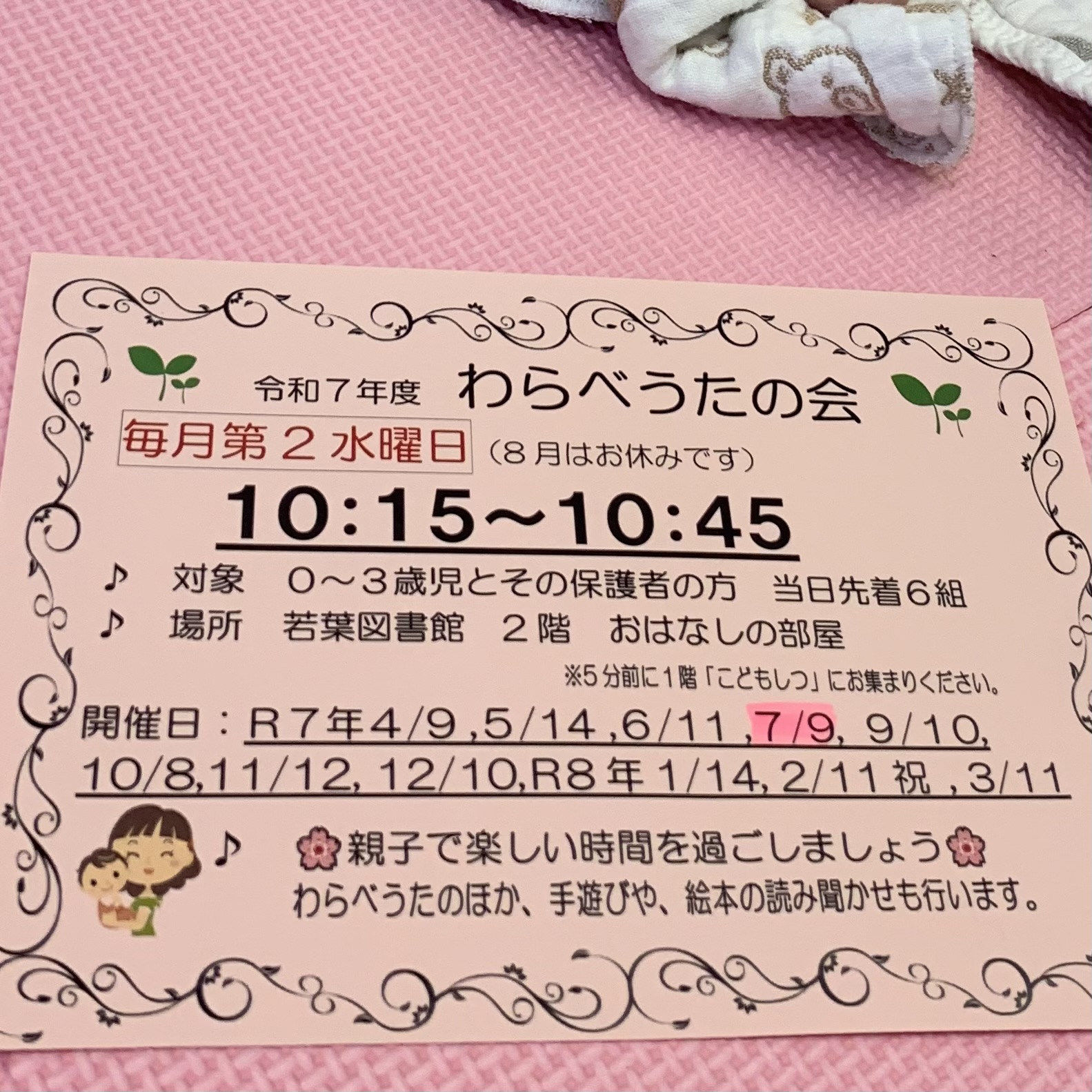 379202506111459050.jpg