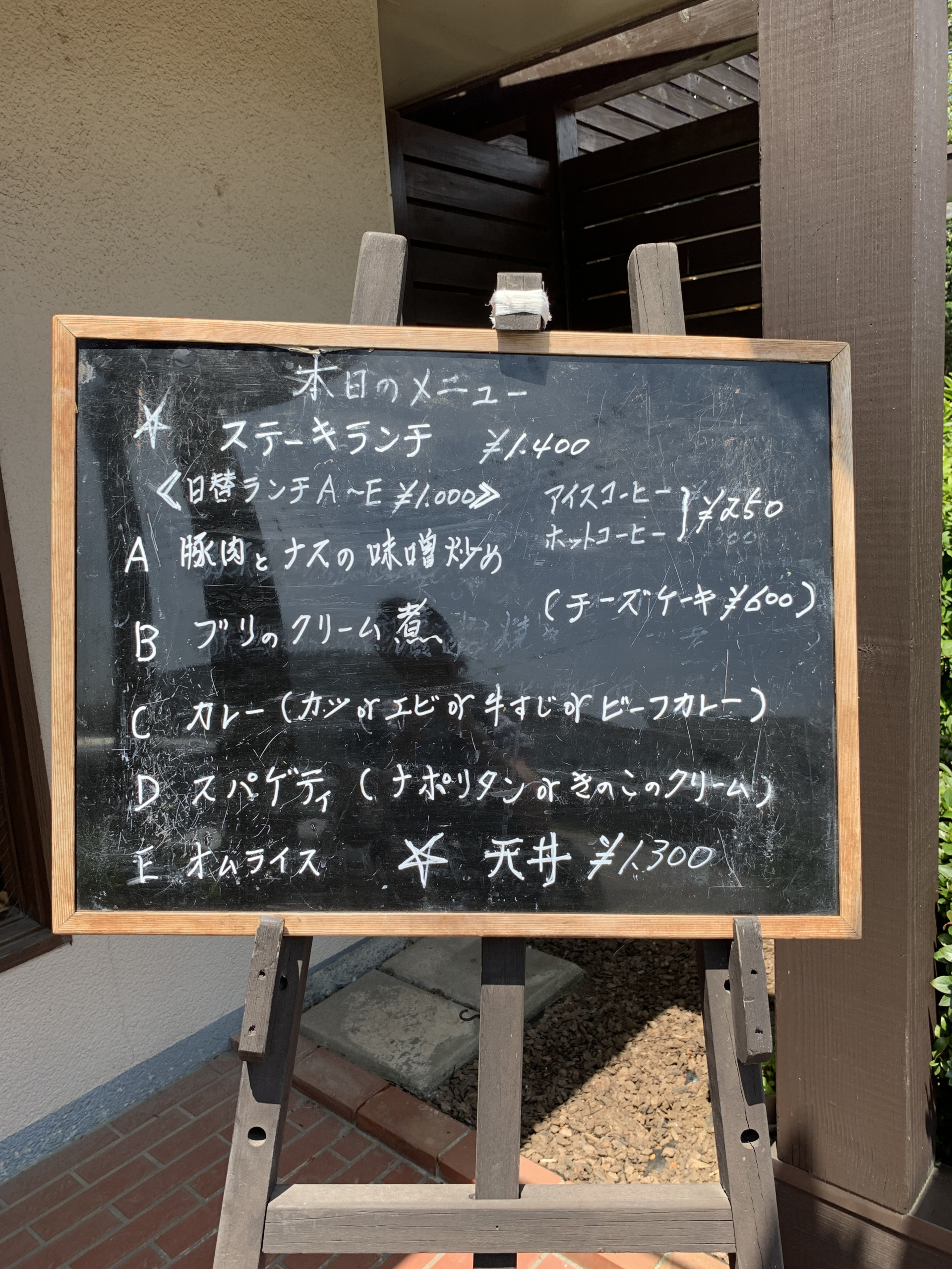 379202508051440360.jpg