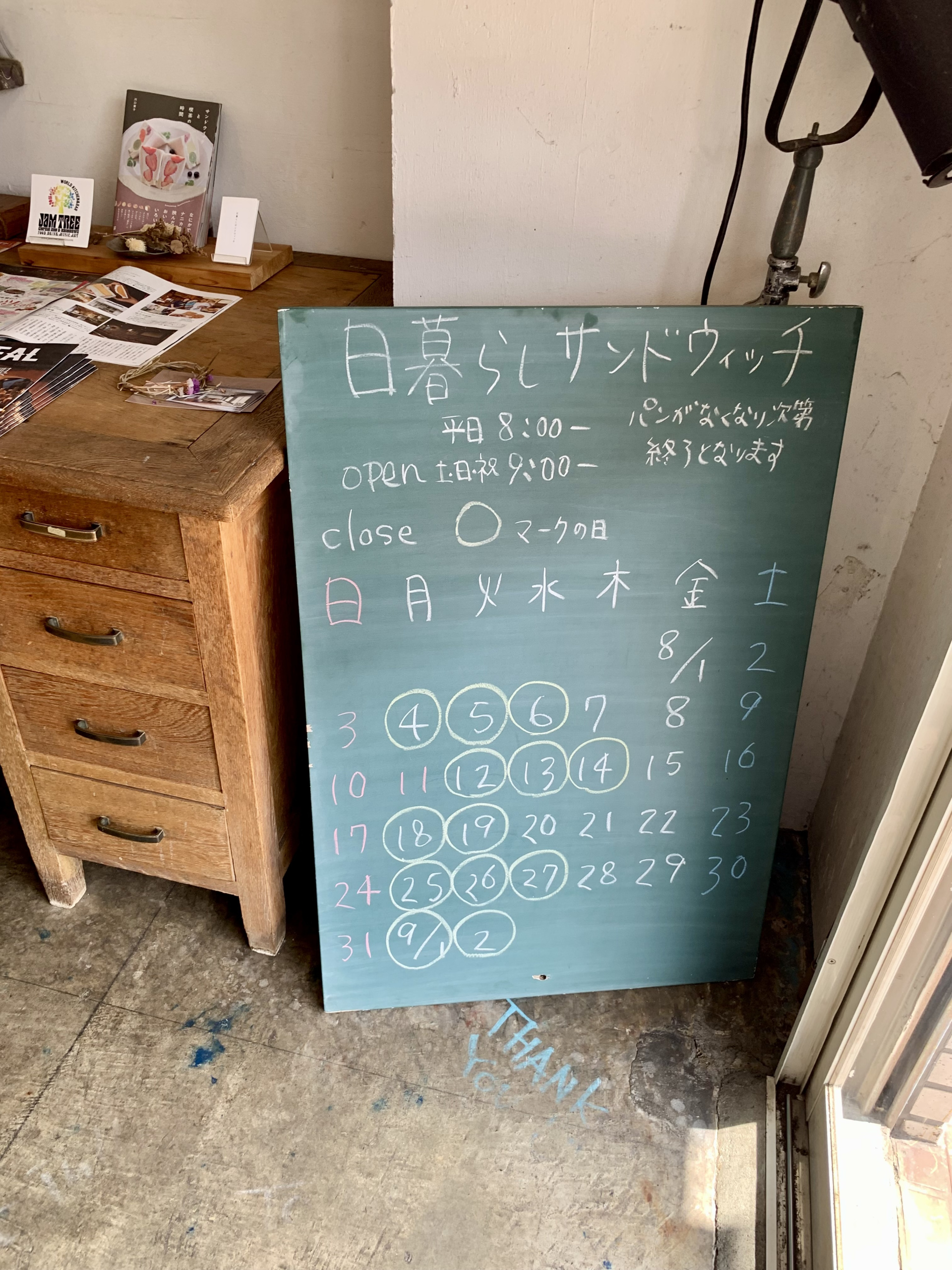 379202508282130360.jpg