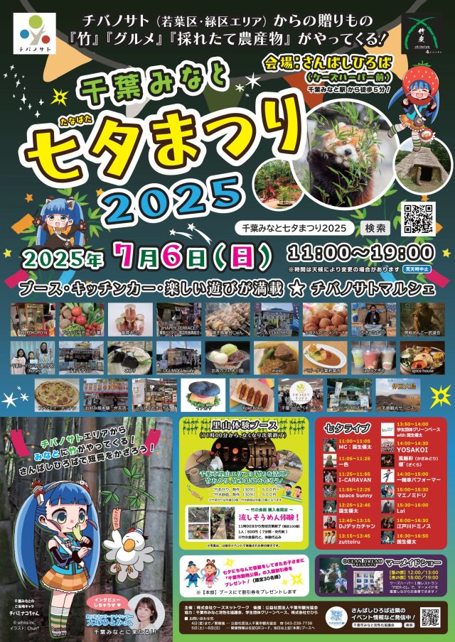 21202506161738220.jpg