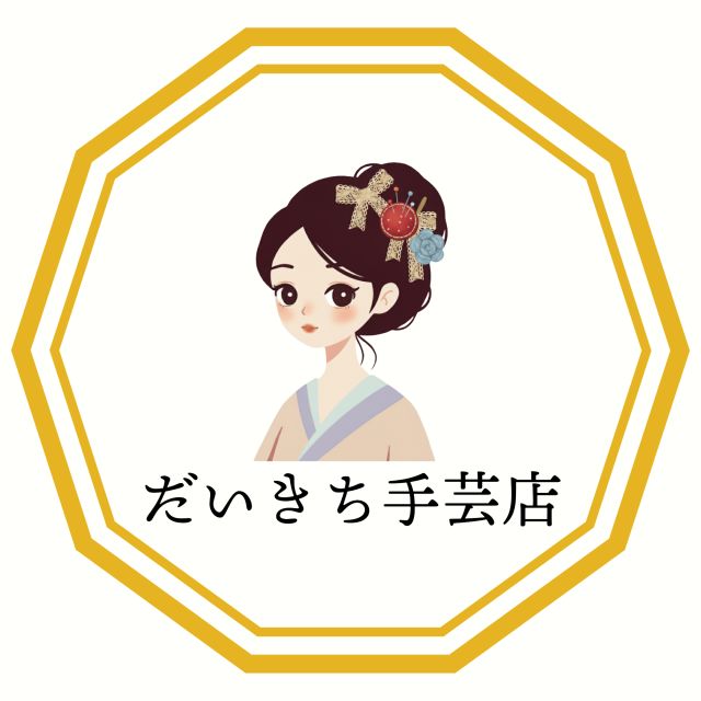 だいきち手芸店