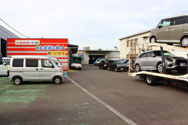 株式会社BRC千葉　鈑金塗装の鉄人