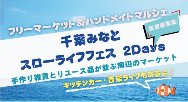 リサイクル運動市民の会