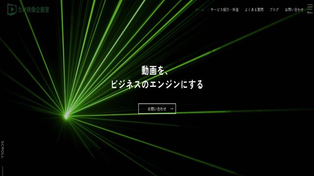 合同会社たけ映像企画室